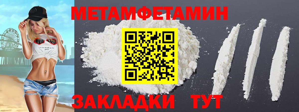 Амфетамин 98%  Вход с VPN  Нижнекамск 