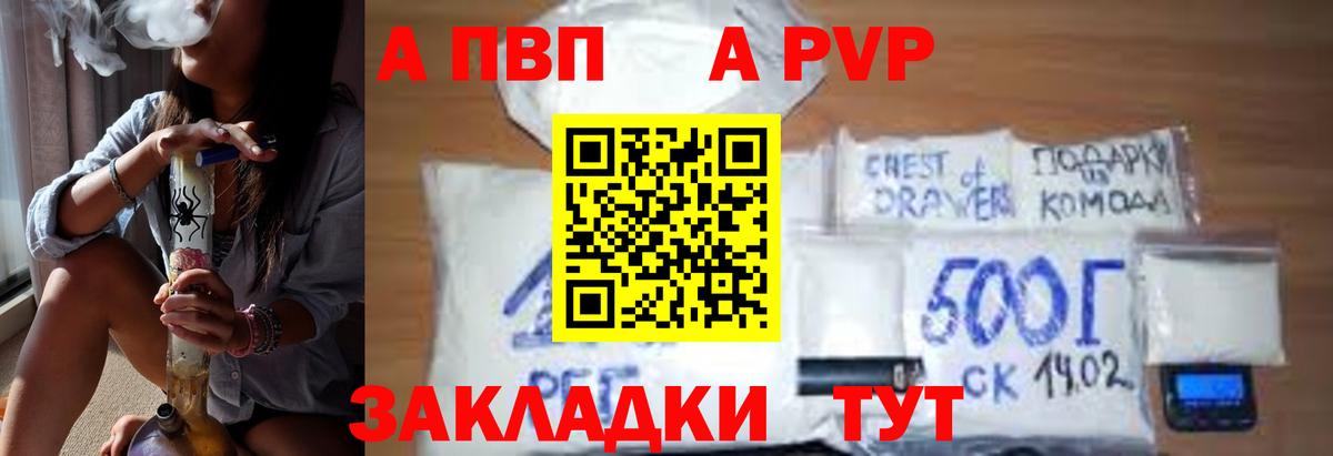 А ПВП крисы CK Нижнекамск