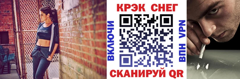 Кокаин Fish Scale  ссылка на мегу ссылка  Нижнекамск 