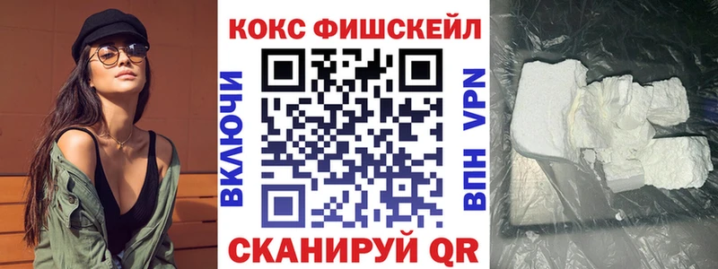 COCAIN Колумбийский Нижнекамск