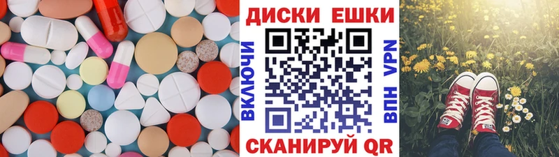 гидра   продажа наркотиков  Нижнекамск  Экстази таблы 