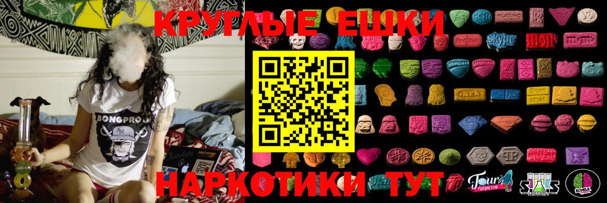 Ecstasy 300 mg Нижнекамск