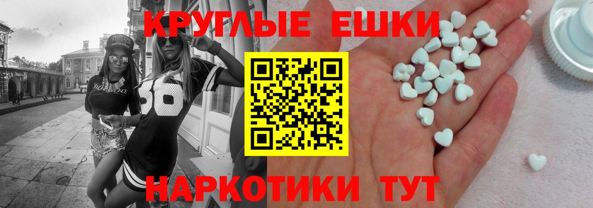 OMG ссылка  Вход с VPN  Нижнекамск  ЭКСТАЗИ TESLA 