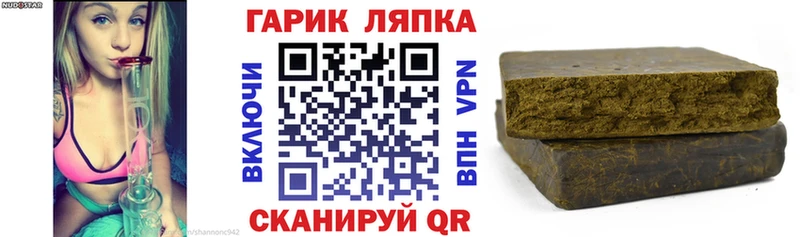 Гашиш ice o lator  Нижнекамск 