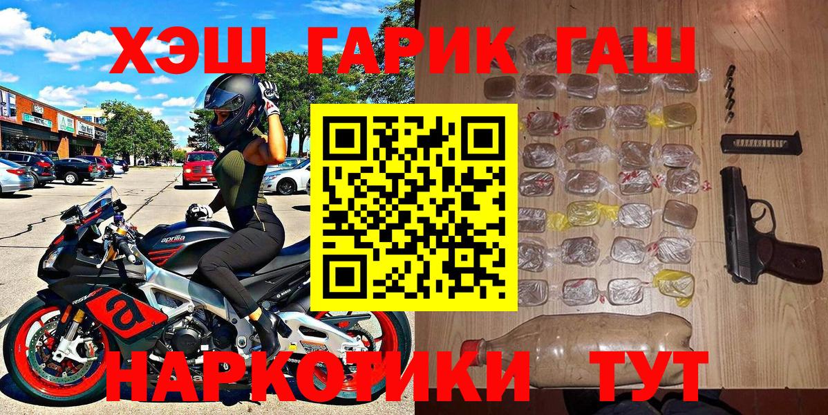 ГАШ VHQ Нижнекамск