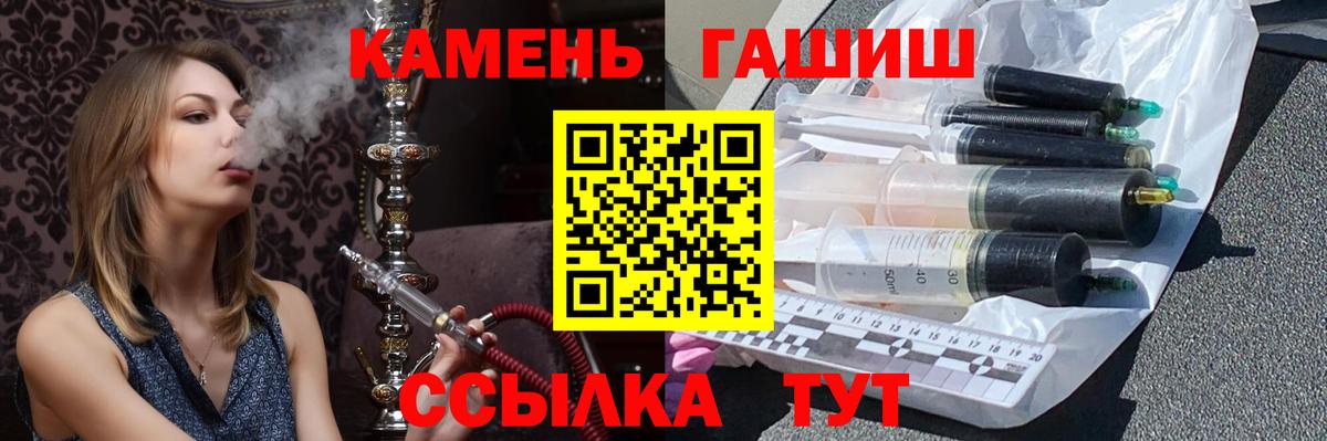 Нижнекамск  Гашиш Ice-O-Lator  Вход с VPN  Гашиш ice o lator 