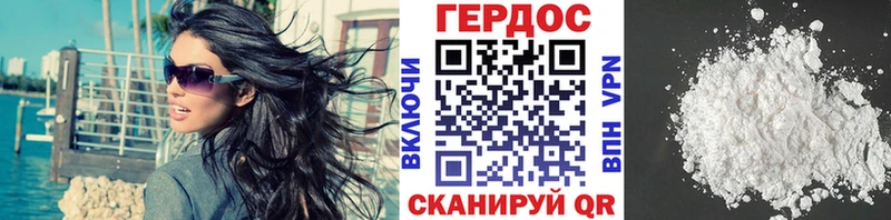 ГЕРОИН афганец  Нижнекамск 