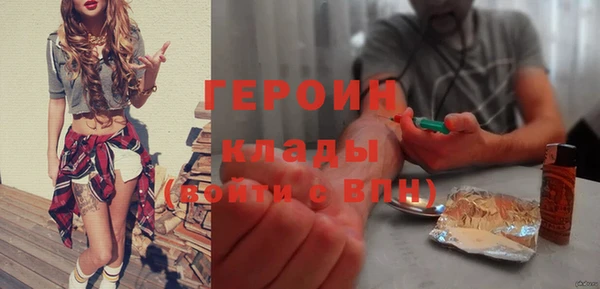 первитин Абдулино