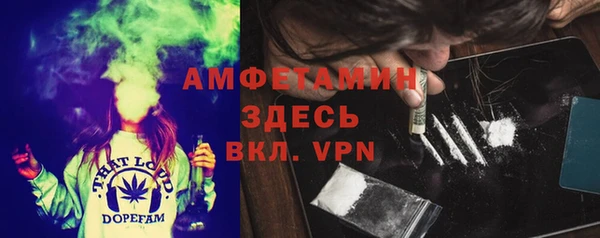 первитин Абдулино