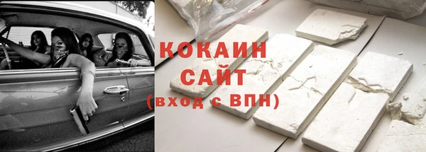 первитин Абдулино