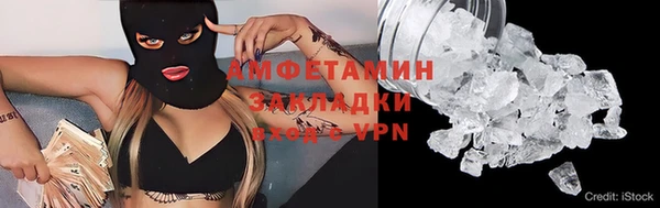 первитин Абдулино