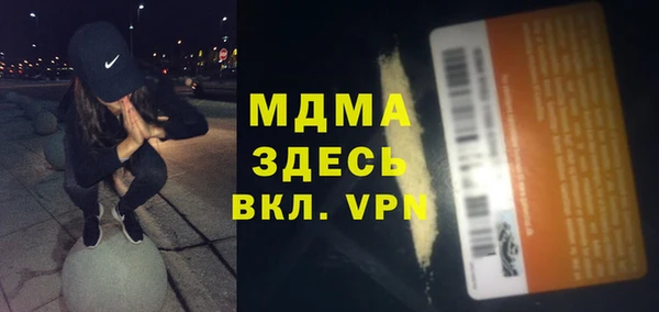 мефедрон мука Алексеевка