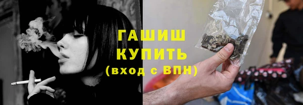 первитин Абдулино