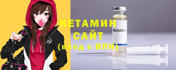 первитин Абдулино