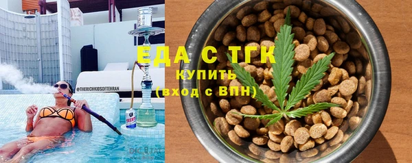 spice Абинск
