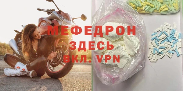 тгк Абаза