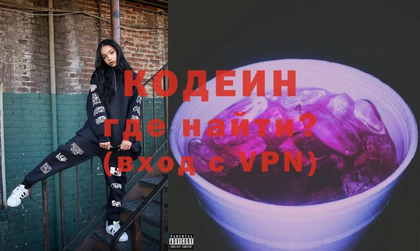 тгк Абаза