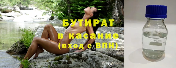 тгк Абаза