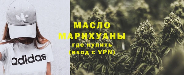 spice Абинск