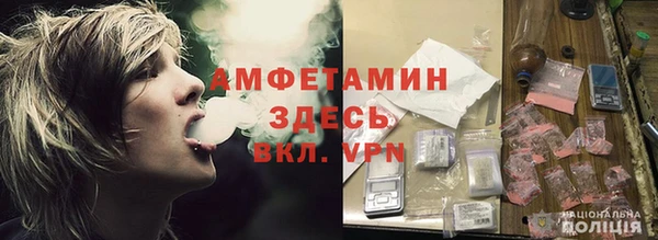 первитин Абдулино