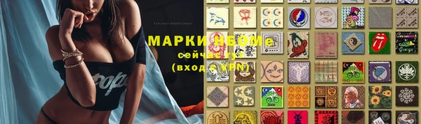 первитин Абдулино