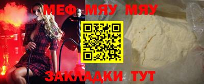 метадон Гусиноозёрск