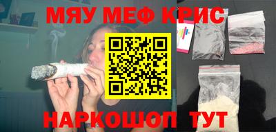 метадон Гусиноозёрск
