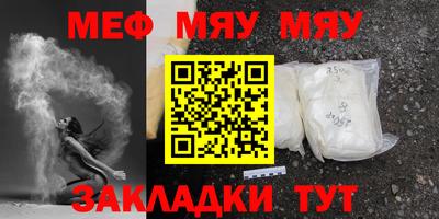 меф Гусев