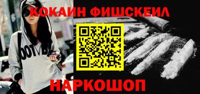 метадон Гусиноозёрск