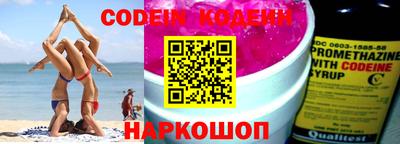 метадон Гусиноозёрск
