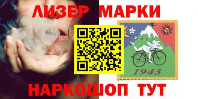 метадон Гусиноозёрск
