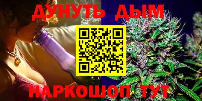 марихуана Гусь-Хрустальный