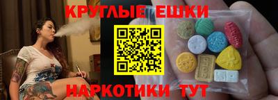 марки nbome Уссурийск