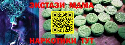 марихуана Гусь-Хрустальный
