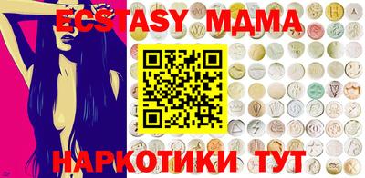 метадон Гусиноозёрск