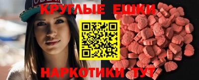 меф Гусев