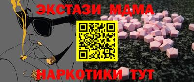 метадон Гусиноозёрск