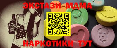 метадон Гусиноозёрск