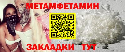 метадон Гусиноозёрск