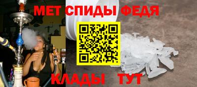 меф Гусев