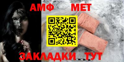 метадон Гусиноозёрск