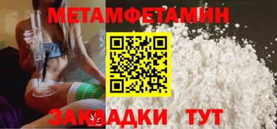 меф Гусев