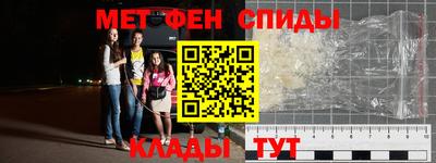 метадон Гусиноозёрск