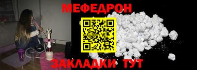 метадон Гусиноозёрск
