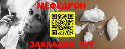 меф Гусев