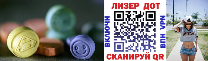где найти Нижнекамск LSD-25 экстази ecstasy