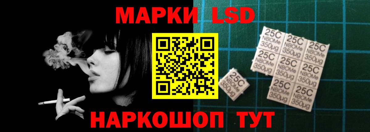 Нижнекамск  hydra ONION  Вход с VPN  Лсд 25 экстази кислота 