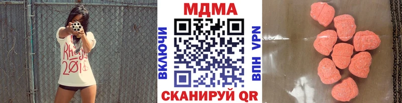 МДМА молли хочу OMG сайт Нижнекамск