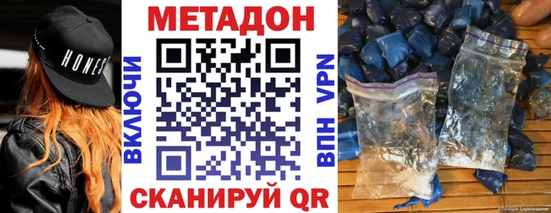 blacksprut ссылки Нижнекамск МЕТАДОН VHQ сколько стоит