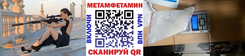 сколько стоит  Нижнекамск  МЕТАМФЕТАМИН винт 